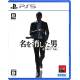 PS5 Used Games