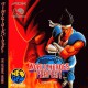 NG CD Used Games