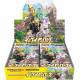 Booster Box