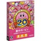 Wii New Games