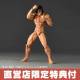 Attack on Titan