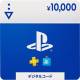PSN Cards