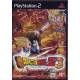PS2 Hot Products