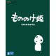 Anime - DVD & BR