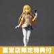 A Certain Scientific Railgun
